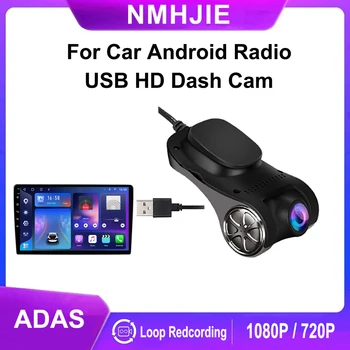 1080P USB ADAS Автомобильный видеорегистратор Dash Camera HD для автомобильного DVD-плеера Android Навигация Плавающий оконный дисплей Голосовая сигнализация Видео G-Shock