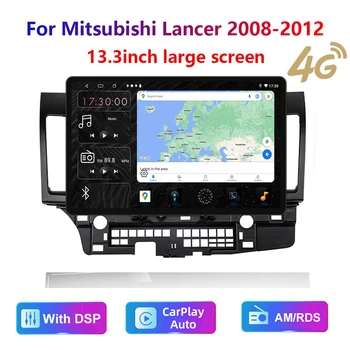 13,3 дюймовый HD мультимедиа Для Mitsubishi Lancer 2008-12 Автомобильный Стерео Радио Android видео 2K GPS Carplay 4G WIFI