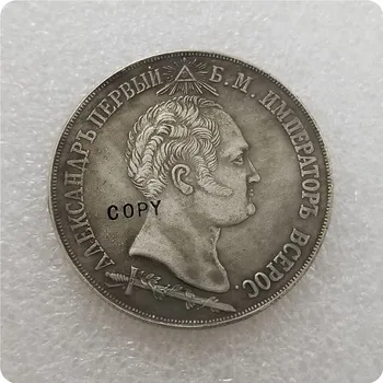 1839 Россия 1-1 / 2 рубля 10 злотых КОПИИ памятных монет-копии монет, медальные монеты, предметы коллекционирования