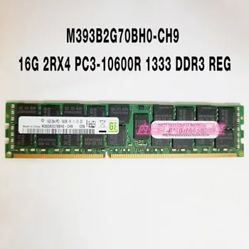 1ШТ 16G 2RX4 PC3-10600R 1333 DDR3 REG Для Samsung Серверная Память M393B2G70BH0-CH9 