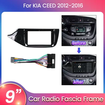 2 Din Автомагнитола Facia для KIA CEED JD 2012 2013 2014 2015 2016 Установка DVD-панели Рамка из АБС-пластика с кабелем