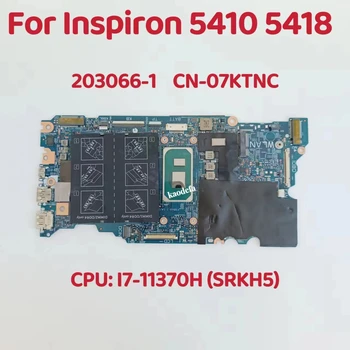 203066-1 Материнская плата для Dell Inspiron 5410 5418 Материнская плата ноутбука Процессор: I7-11370H SRKH5 DDR4 CN-07KTNC 07KTNC 7KTNC 100% Тест В порядке