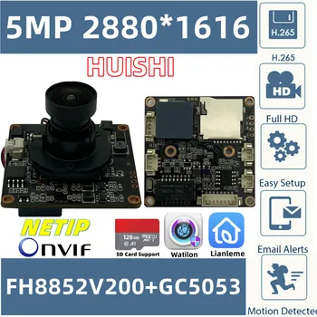5MP FH8852V200 + GC5053 Плата модуля IP-камеры IRcut 2880*1616 20 кадров в секунду Низкая освещенность Onvif P2P Мобильная Поддержка SD-карты Радиатор