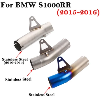 60 мм для BMW S1000 S1000RR 2015 2016 Система выпуска выхлопных газов мотоцикла из нержавеющей стали, соединяющая среднее звено трубы, глушитель для мотобайка