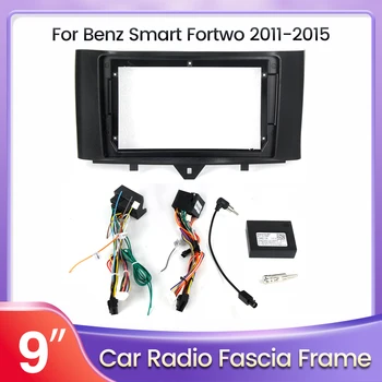 9-дюймовый 2 din Android автомагнитола DVD Стерео GPS NAVI Автомагнитола Рамка для Mercedes Benz Smart Fortwo 2011-2015
