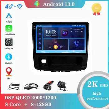 Android 12.0 Для GREAT WALL Для Haval H9 2014-2020 Мультимедийный плеер Авторадио GPS Carplay 4G WiFi DSP Bluetooth