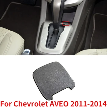 CAPQX Для Chevrolet AVEO 2011 2012 2013 2014 Автомобильные Аксессуары для укладки крышки замка переключения передач Крышка замка рычага переключения передач в виде ракушки