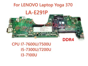 FRU: 01HY149 подходит для ноутбука Lenovo LaptopYoga 370 материнская плата ноутбука LA-E291P с процессором I3/I5I7 7-го поколения 4G RAM DDR4