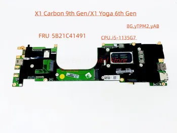 FRU № 5B21C41491 применим к ноутбуку Lenovo X1 Carbon 9th Gen CPU: I5-1135G7 8G 100% протестировано в порядке перед отправкой