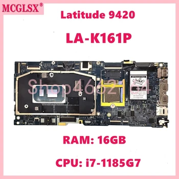 LA-K161P С процессором: i7-1185G7 оперативной памятью: 16 ГБ Материнская плата для ноутбука DELL Latitude 9420 Материнская плата для ноутбука CN-0CP3KM 06RH8W