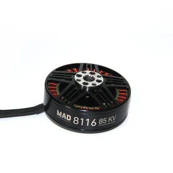 MAD 8116 EEE многороторный бесщеточный двигатель постоянного тока для дронов с 28-32-дюймовой опорой