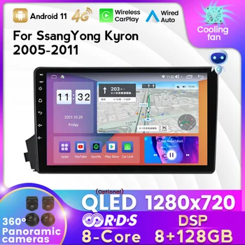 MEKEDE IPS 8 + 128 Г DSP Android11 Автомобильный Радио Мультимедийный Плеер Для SsangYong Kyron 2005-2011 GPS Навигация встроенный Carplay AUTO
