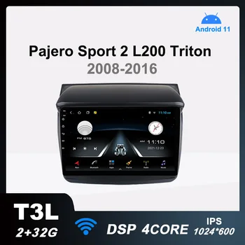 T3L Автомобильный Радиоприемник 1din Android 11 Мультимедийный Видеоплеер для Mitsubishi Pajero Sport 2 L200 Triton 2008-2016 GPS Навигация 2G + 32G