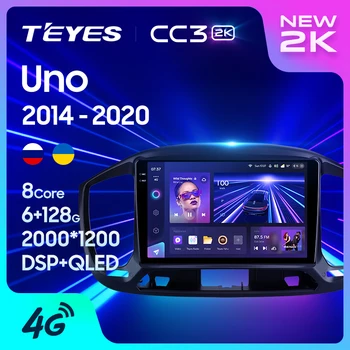 TEYES CC3 2K для Fiat Uno 2014-2020 Автомобильный радиоприемник Мультимедийный видеоплеер Навигация стерео GPS Android 10 Без 2din 2 din dvd