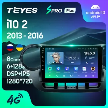TEYES SPRO Plus Для Hyundai i10 2 2013-2016 Автомобильный Радио Мультимедийный Видеоплеер Навигация GPS Android 10 Без 2din 2 din dvd