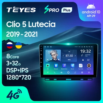 TEYES SPRO Plus Для Renault Clio 5 Lutecia 2019-2021 Автомобильный Радиоприемник Мультимедийный Видеоплеер Навигация GPS Android 10 Без 2din 2 din dvd