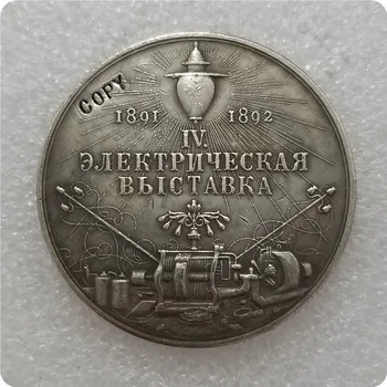 Tpye # 27 КОПИЯ российской памятной медали, памятные монеты-реплики монет, медальные монеты, предметы коллекционирования