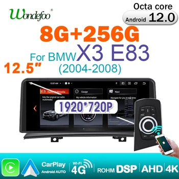 Wondefoo 8G 256G Автомагнитола Android 12 с Экраном для BMW X3 E83 2004-2010 Стерео Мультимедийный Плеер Carplay Bluetooth Навигация