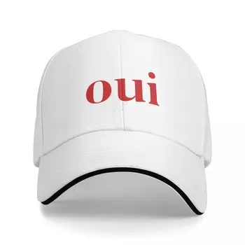 Бейсболка Oui, брендовые мужские кепки, модная шляпа с защелкивающейся спинкой, мужская шляпа, женская