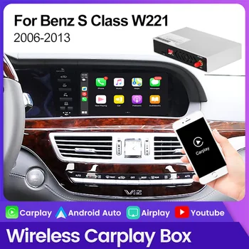 Беспроводной Apple CarPlay Для Mercedes Benz S Class W221 2006-2014 Android Auto Module Видеоинтерфейс Mirror Link Siri Control