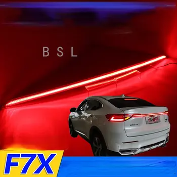 для 2019-2021 haval F7 сквозные задние фонари haval f7x специально модифицированный светодиодный стример багажника указатель поворота стоп-сигналы