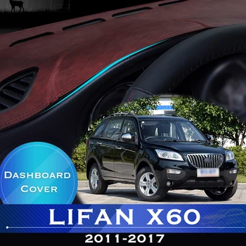 Для Lifan X60 2011-2017 Приборная панель автомобиля, избегающая подсветки, приборная платформа, крышка стола, кожаный противоскользящий коврик для приборной панели, аксессуары