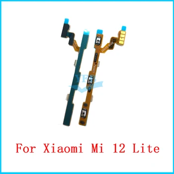 Для Xiaomi Mi 12 Lite Кнопка включения выключения громкости Гибкий кабель Боковая клавиша регулировки громкости Гибкий кабель