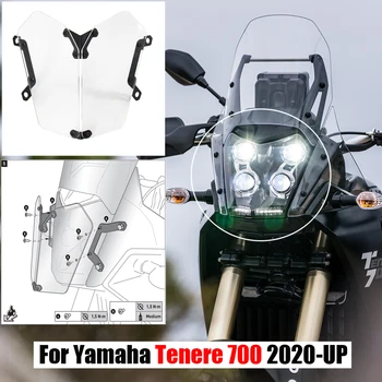 Для Yamaha Tenere 700 TENERE 700 Tenere700 2019 2020-Последующая Версия Защитное Стекло Фары Акриловый Большой Абажур Защитная Рамка