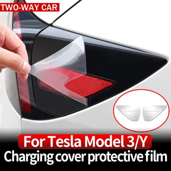 Для автомобиля Tesla Model 3 Model Y Чехол для зарядки Защитная пленка Прозрачная отделка Наклейки TPU Мембрана Комплект декоративных аксессуаров