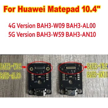 Лучший Порт Зарядки Плата Зарядки USB Штекер PCB Док-станция Гибкий Кабель Для Huawei Matepad 10,4 