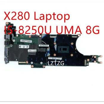Материнская плата для ноутбука Lenovo ThinkPad X280, материнская плата I5-8250U UMA 8G 02HL312 01LX673