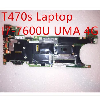 Материнская плата для ноутбука Lenovo ThinkPad T470s Материнская плата I7-7600U UMA 4G 01ER076
