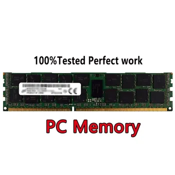 Модуль памяти ПК DDR4 HMA82GS6DJR8N-XNN0 SODIMM 16GB 2RX8 PC4-3200AA RECC 3200 Мбит/с SDP MP