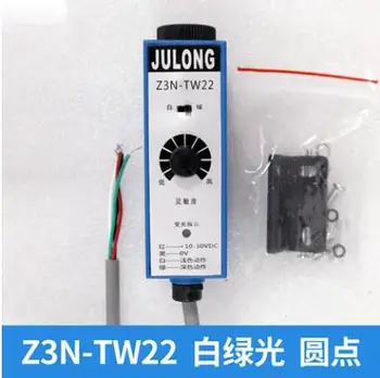Новый фотоэлектрический переключатель Z3N-TW22 для коррекции отклонений машины для изготовления пакетов датчик цветового кода