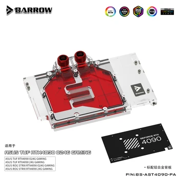 Радиатор холодной головки видеокарты с полным покрытием Barrow ASUS TUF 4090 BS-AST4090-PA