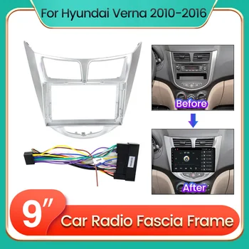 Рамка для автомобильного Радиоприемника Hyundai Solaris Accent Verna 2010-2016 Дополнительный Комплект Кабельной панели Для монтажа на Приборную панель Для 9-дюймового Хост-устройства