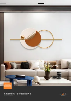 Современный простой ресторанный железный арт-диван фоновое украшение стены подвесное металлическое украшение стены