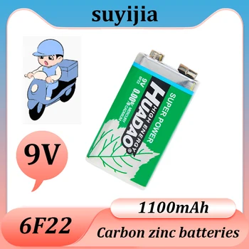 Сухая батарея 6F22 9V 1100mAh Углеродная батарея 6F22 Подходит для микрофона мультиметра дымовой сигнализации портативной рации Электрогитары