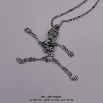 Танцующие Скелеты, Крутое ожерелье из темного Скелета, Подвеска в стиле хип-хоп Диско, Миниатюрные украшения для мужчин и женщин