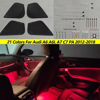 21 Цвет Для Audi A6 A6L A7 C7 PA 2012-2018 MMI APP Control Декоративный Рассеянный Свет Светодиодная Атмосферная Лампа с подсветкой Полосы