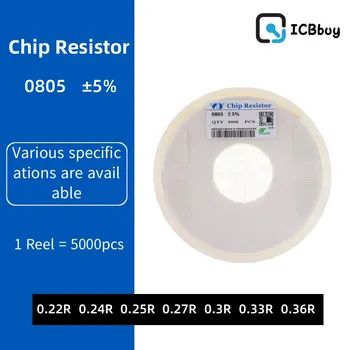 5000 шт 0805 резистор SMD Точность 5% 0 ом ~ 10 М ом 0.22R 0.24R 0.25R 0.27R 0.3R 0.33R 0.36R