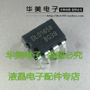 DL0165R Оригинальный ЖК-чип управления питанием DIP8