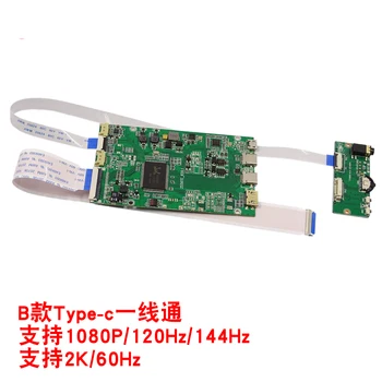 Ki для lq133t1jw02 2K QHD Type-c Mini, совместимая с HDMI плата контроллера bdriver для портативного монитора 