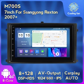 MEKEDE 7862 8G + 128G IPS для Ssangyong Rexton 2007 Автомобильный Радио Мультимедийный Видеоплеер Навигация Android 11 No 2din 2 Din Dvd