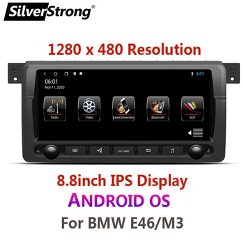 SilverStrong Android 10 Автомобильный DVD-плеер для BMW 3 Серии E46, 318 320 330, M3, Мультимедиа, GPS-навигация