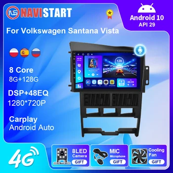 Автомагнитола NAVISTART для Volkswagen Santana Vista 2004-2008 Мультимедиа Аудио видео 4G WIFI Carplay Навигация Стерео GPS Android