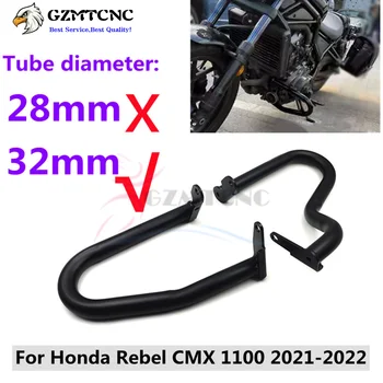 Для Honda Rebel CMX 1100 2021-2022 CMX1100 Защита Двигателя От Крушения Защитная Планка Рамы Защитный Бампер Толщиной 32 мм Черный
