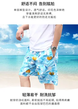 Мужская летняя пляжная одежда, мужские повседневные шорты с цветочным принтом на талии и завязками