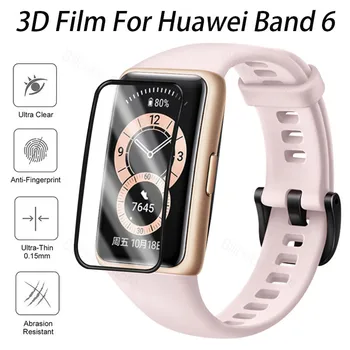 Мягкая Пленка Для Huawei Honor Band 7 6 Pro Screen Protector 9D Изогнутая Защитная Пленка Для Смарт-браслета Huawei Band 7 Без Стекла