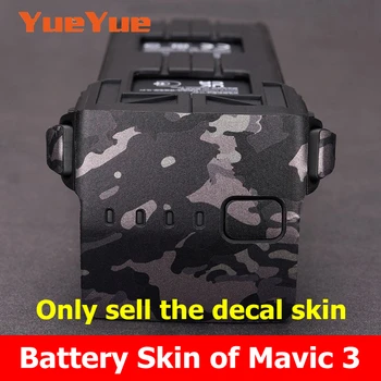Наклейка на виниловую пленку, защитная наклейка, защитное покрытие для аккумулятора DJI Mavic3 Mavic 3